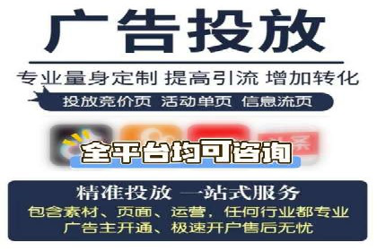 案例解析：百度推广代理助力企业转型